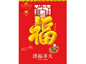 鸣ZQ-2022002